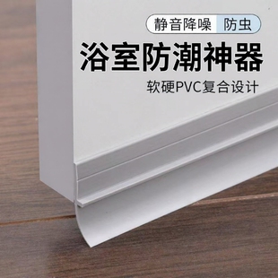 门封条门底防蚊虫窗户缝隙门缝密封条防风玻璃门移门神器防虫隔音
