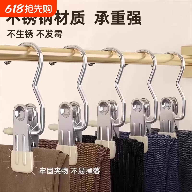 多功能带挂钩三字夹子家用无痕衣架帽子收纳神器婴童裤袜晾晒夹