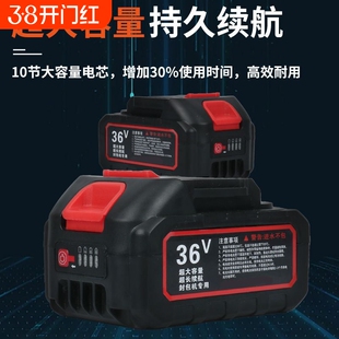 36 v飞人牌款封包机专用锂电池封口机电动打包机缝包机手提式电池