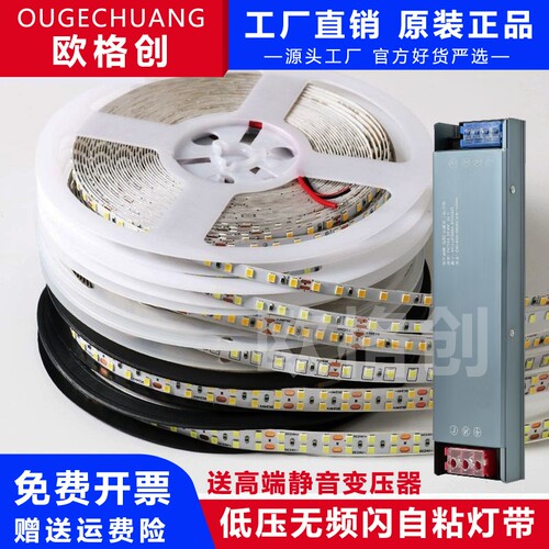 led灯带24v低压线条灯卡槽线性灯客厅吊顶软灯条嵌入式线型灯背景