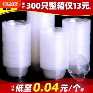 一次性碗筷加厚外卖打包塑料碗食品级快餐家用餐盒耐高温带盖整箱