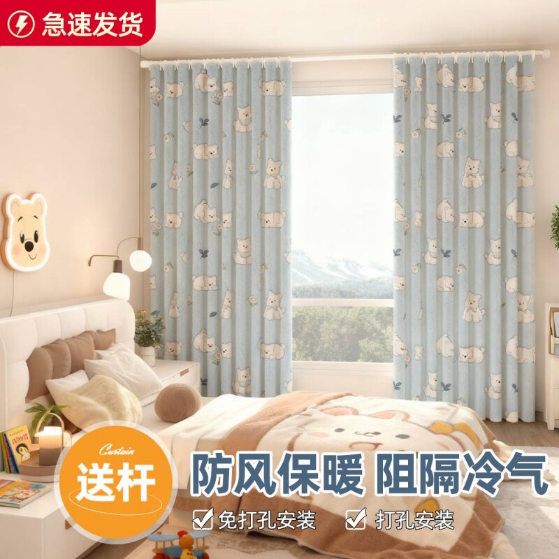 ins法兰绒窗帘儿童房学生宿舍防寒保暖帘客厅隔断卧室门帘免打孔