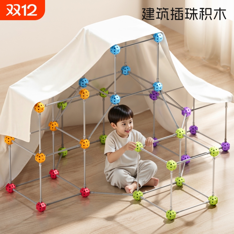 城堡3D几何建构玩具图形拼搭男儿童立体空间思维训练积木拼插帐篷