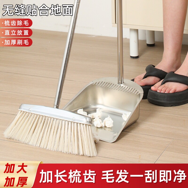 垃圾铲簸箕加厚簸箕组合家用扫把套装扫帚组合新款扫地笤帚畚斗