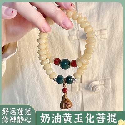 玉化菩提根手串双圈手链算盘珠菩提子男女盘玩佛珠玉石珠子手持