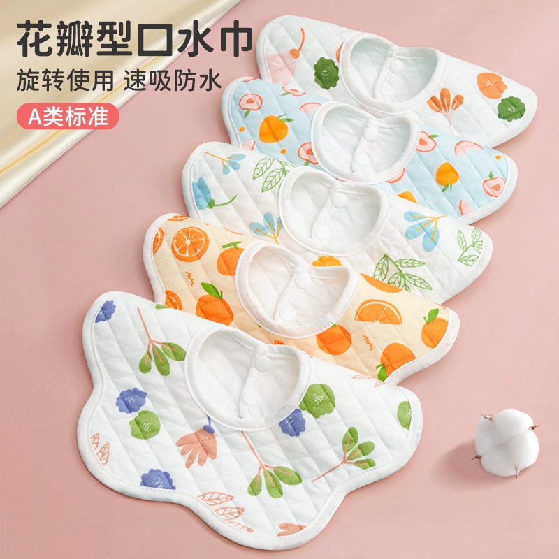 婴儿纯棉防水防吐奶不湿衣口水巾