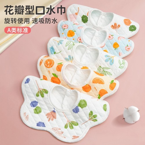 婴儿纯棉防水防吐奶不湿衣口水巾