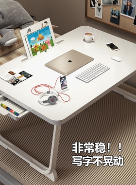床上小桌子折叠桌学生床头宿舍书桌笔记本电脑支架办公桌懒人超稳不晃