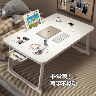 床上小桌子折叠桌学生床头宿舍书桌笔记本电脑支架办公桌懒人超稳不晃