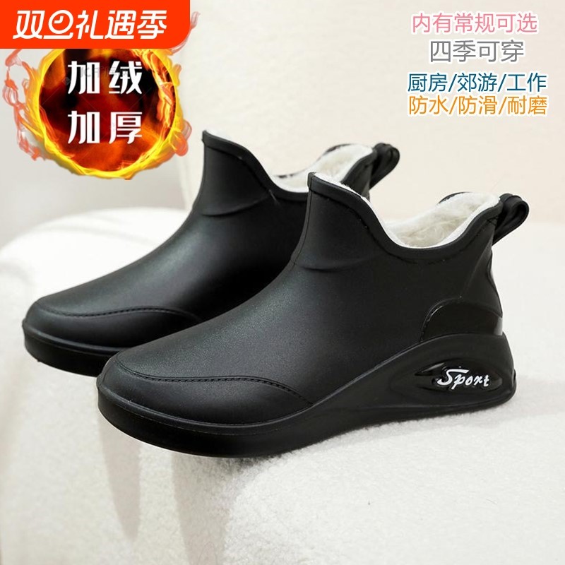 加绒雨鞋女式短筒雨靴外穿防水甜美纯色胶鞋厨房防滑洗车工作耐磨