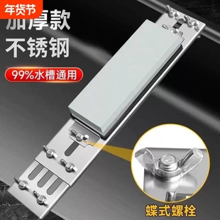 不锈钢磨刀架防滑家用磨刀石厨房专业水槽固定架快速磨刀神器支架