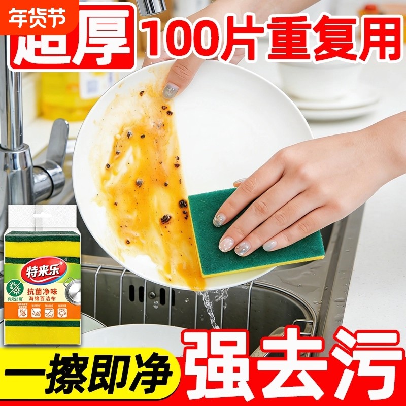 纳米海绵魔力擦去污厨房神奇魔术擦鞋茶杯清洁棉块洗碗神器百洁布,家庭/个人清洁工具,海绵擦,淘宝优惠券,粉丝福利购,淘宝优惠卷