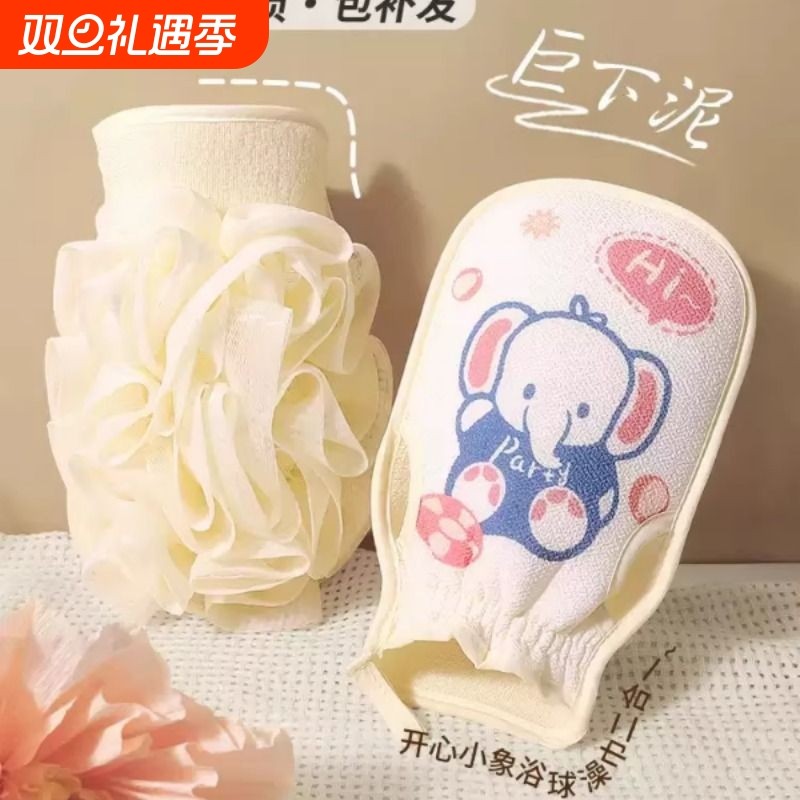 搓澡巾浴花二合一新款女士儿童专用搓泥灰手套沐浴球双面洗澡神器