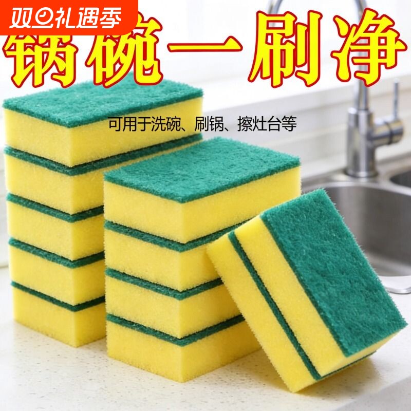海绵擦洗碗海绵擦神器魔力纳米清洁擦洗碗百洁布双面清洁海绵刷
