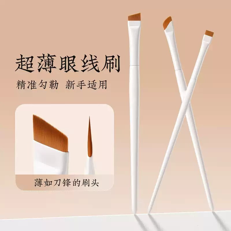 细节刀锋眼线刷斜角眼部刷镰刀刷化妆刷卧蚕下至眉刷新手便携眼妆