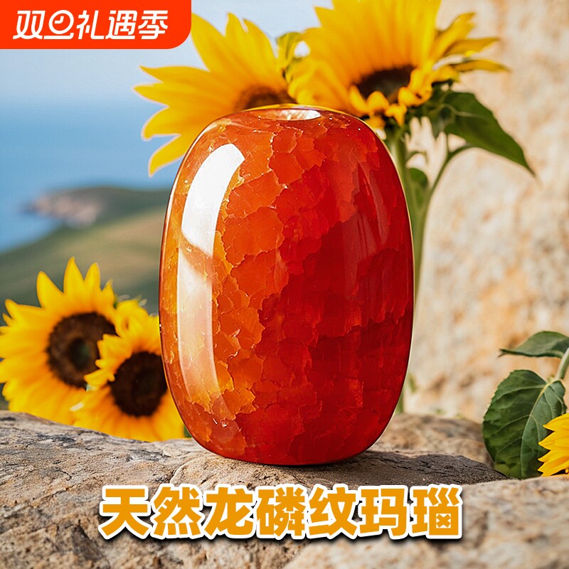 天然红龙纹玛瑙石桶珠隔珠手串配珠顶珠手串散珠星月菩提金刚配饰