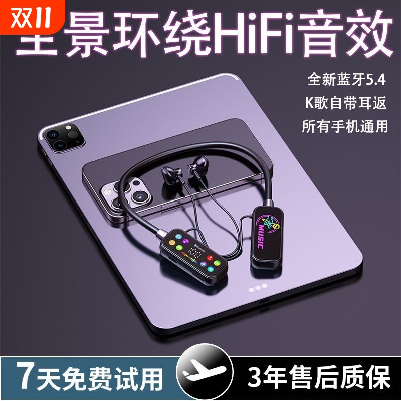 2025新款蓝牙耳机听歌高音质游戏低延迟半入耳式运动持久续航