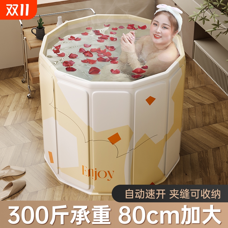 泡澡桶大人折叠成人家用浴桶大号儿童洗澡桶全身可坐浴盆浴缸神器