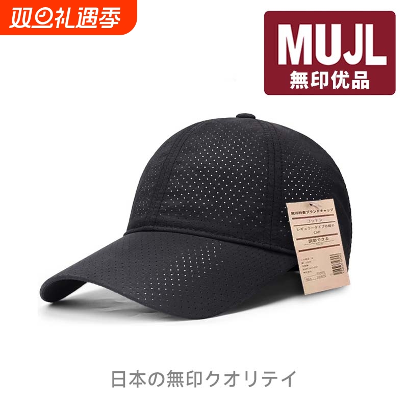 鸭舌帽夏天2025新款男士棒球帽子防晒遮阳太阳帽防紫外线速干透气