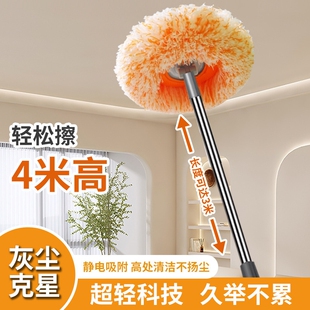 擦天花板清洁神器拖把向日葵伸缩杆家用除尘旋转墙面加长擦地洗车
