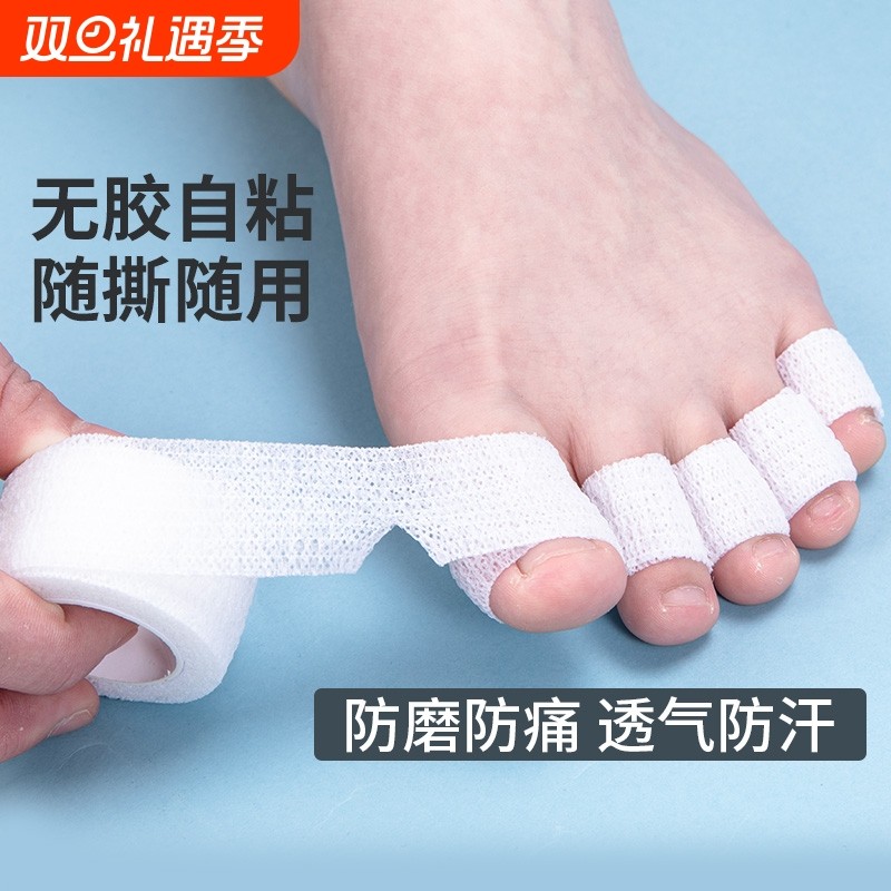 【买1送1】脚趾非硅胶运动保护套