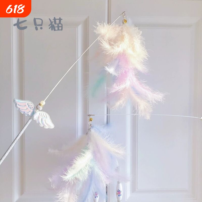 七只猫长杆逗猫棒五彩羽毛铃铛猫玩具耐咬自嗨超仙钓鱼竿猫咪用品