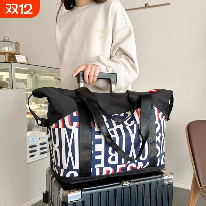 旅行包新款大容量手提行李包旅行