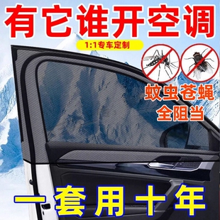 汽车遮阳帘侧挡汽车遮阳帘侧窗户玻璃遮挡帘车子内用防晒隐私帘