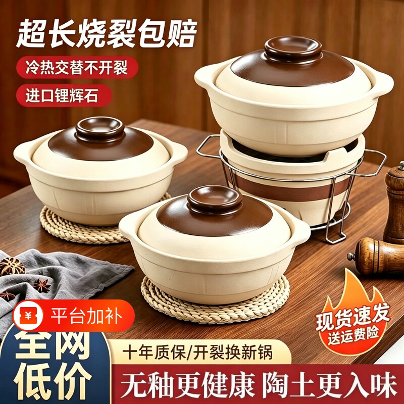 碳炉砂锅老式土陶炭炉火锅涮锅家用砂锅煲商用煲仔饭锅打边炉锅