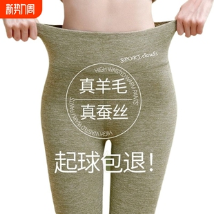 德绒加绒棉裤 秋裤 无痕打底裤 内裤 加肥加大 保暖裤 绒裤 女内穿秋冬季