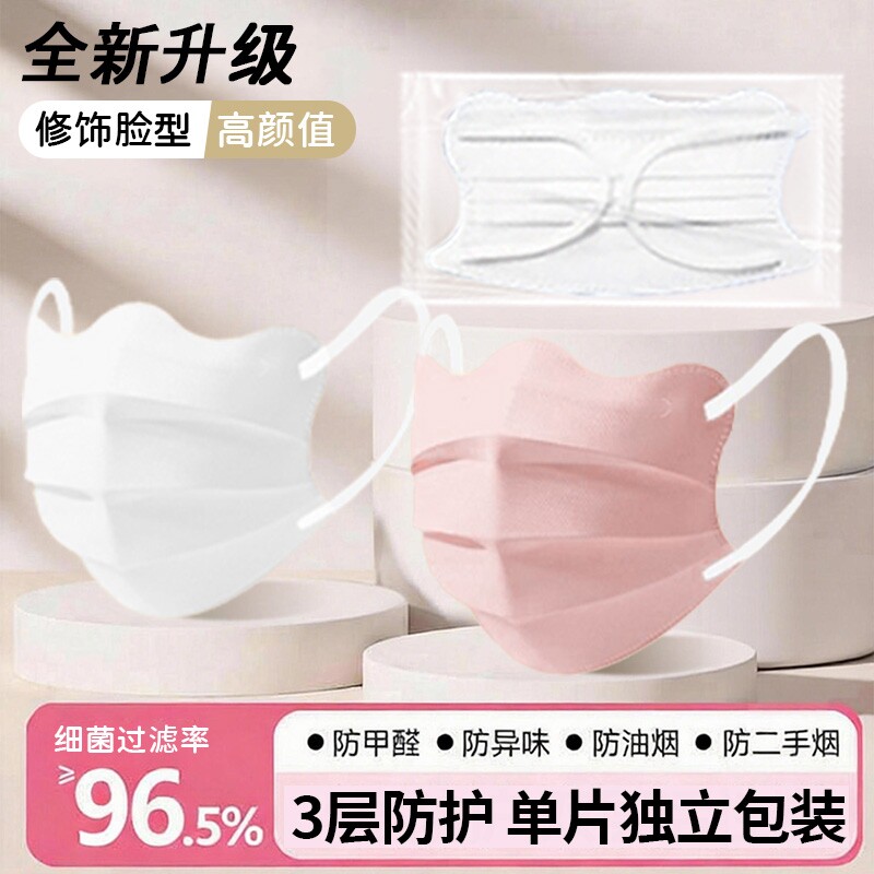大号口罩大脸专用男女高颜值加大云朵马卡龙一次性大码花粉蝶形