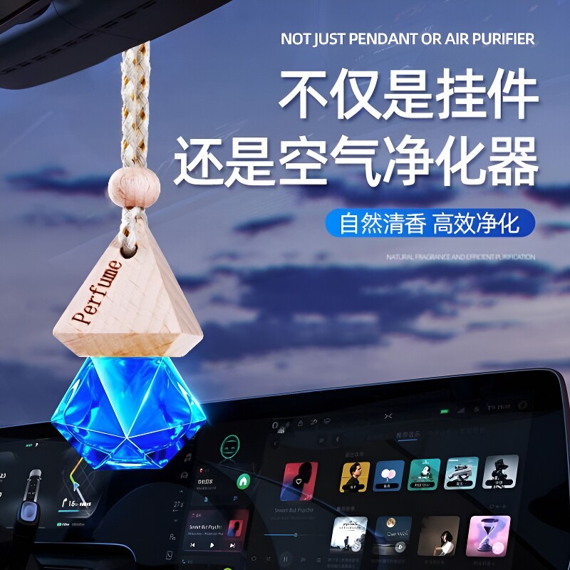车载香薰挂件2026新款持久淡香图片
