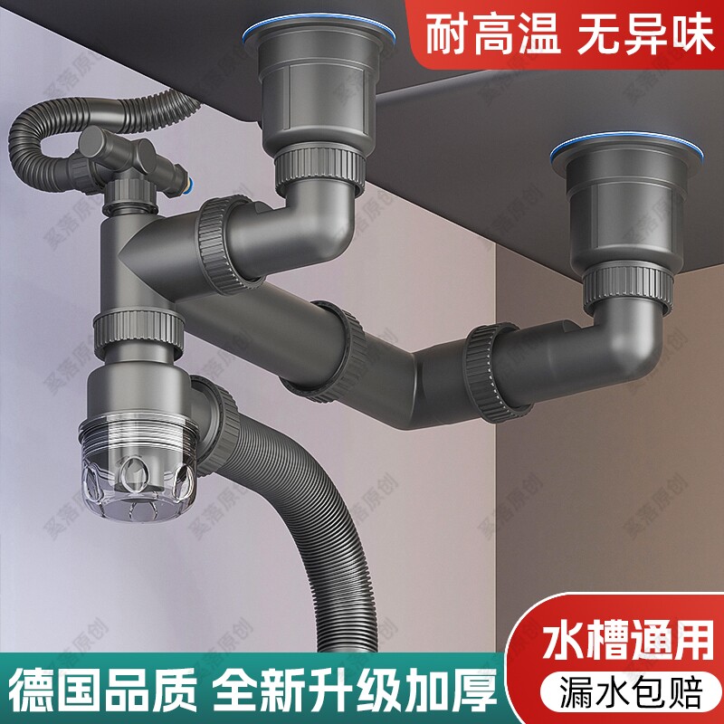 厨房洗菜盆下水管配件水槽单双槽防臭排水三通洗碗池下水器全套装