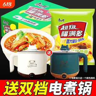 12包送电煮锅康师傅超级福满多红烧牛肉面上汤排骨泡面香辣袋装