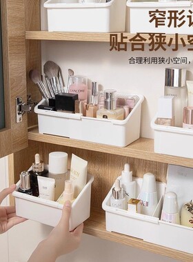 卫生间镜柜内收纳盒可伸缩