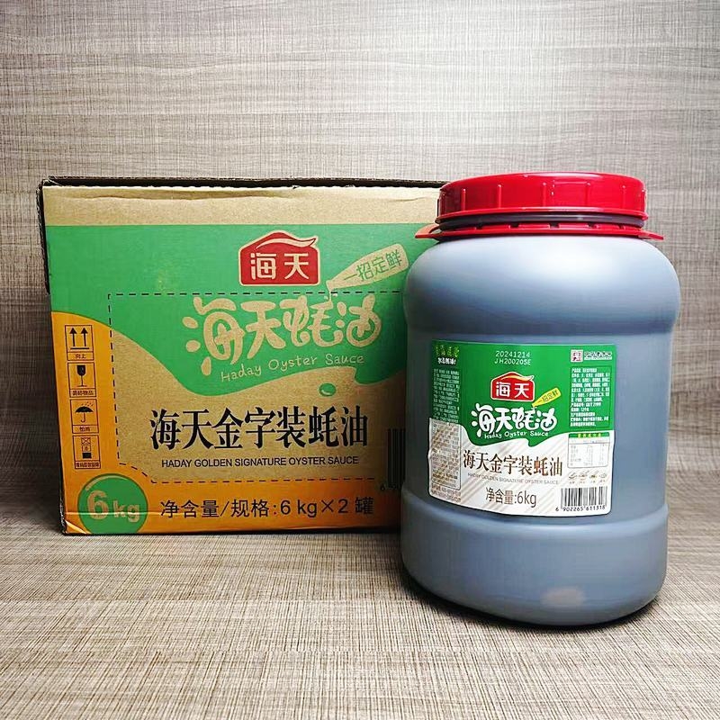 海天金字装蚝油6kg桶装餐饮商用烧烤炒菜拌馅提鲜火锅蘸料餐饮装