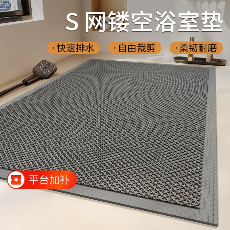 浴室地垫洗澡防水镂空脚垫厕所防滑垫卫生间防摔网格垫子耐磨免洗