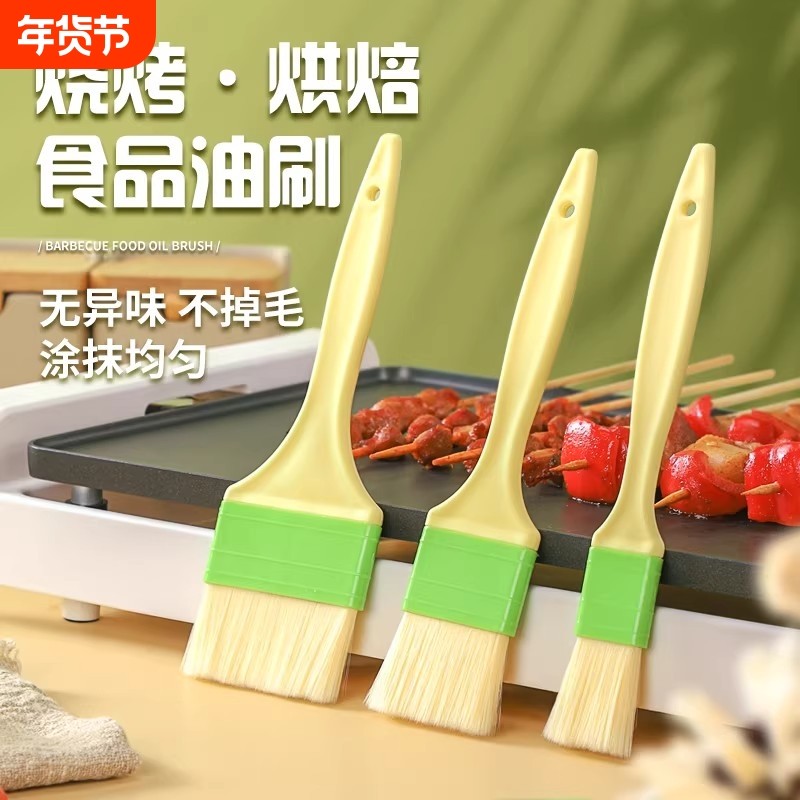烧烤刷子油刷子家用烤肉烙饼专用烘焙食品级厨房工具不掉毛小毛刷