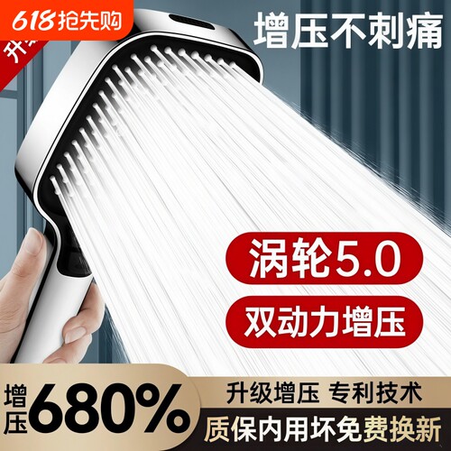 2026旗舰款方形花洒超强增压