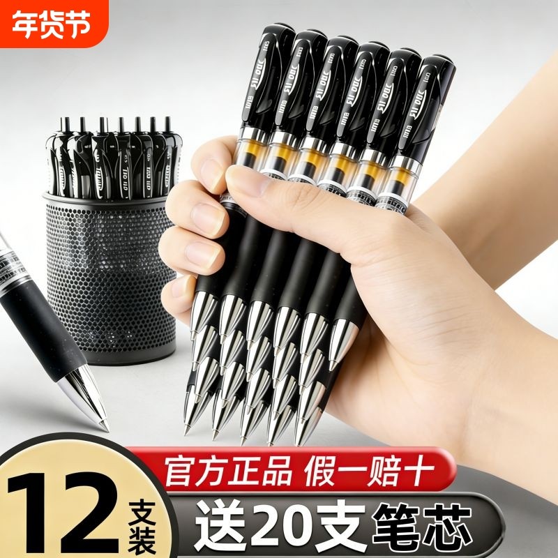 按动中性笔K35办公签字笔学生0.5子弹头考试专用碳素黑色水笔圆珠笔速干顺滑笔芯墨蓝黑红笔颜色老师办公用品,文具电教/文化用品/商务用品,中性笔,淘宝优惠券,粉丝福利购,淘宝优惠卷