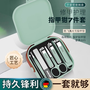 新款指甲剪刀挖耳勺套装家用防飞溅指甲钳男修甲工具斜口修剪便携