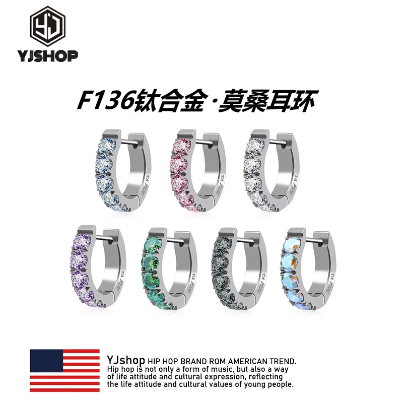 钛合金F136植入级耳环男女莫桑钻养耳洞防过敏彩色直针耳钉耳骨钉