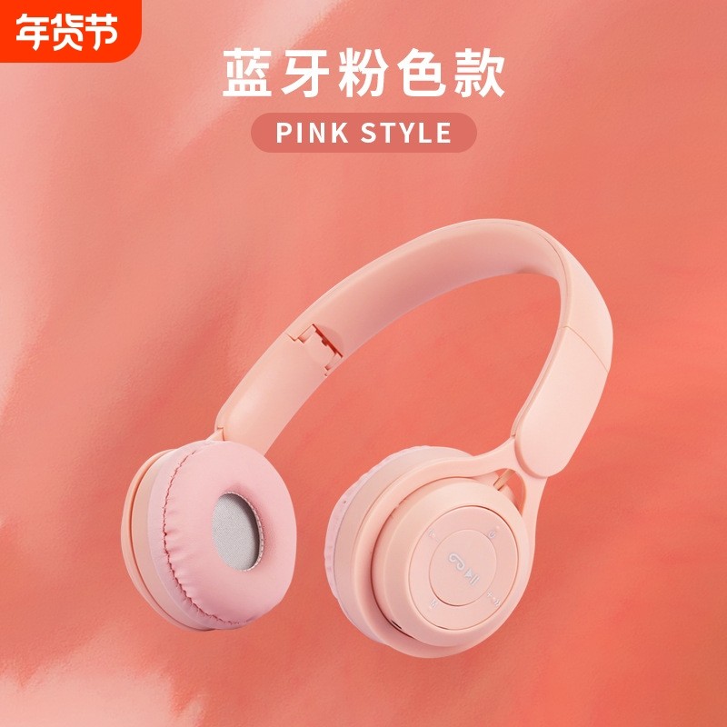 无线耳机超长待机手机通用立体声耳麦大容量手机通用,影音电器,蓝牙耳机,淘宝优惠券,粉丝福利购,淘宝优惠卷