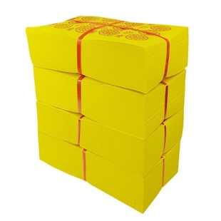 竹浆黄纸烧纸路路通五百张祭纸用品祭品清明寒食节十月一冥用纸钱币大张佛手老式中元节过年万贯钱