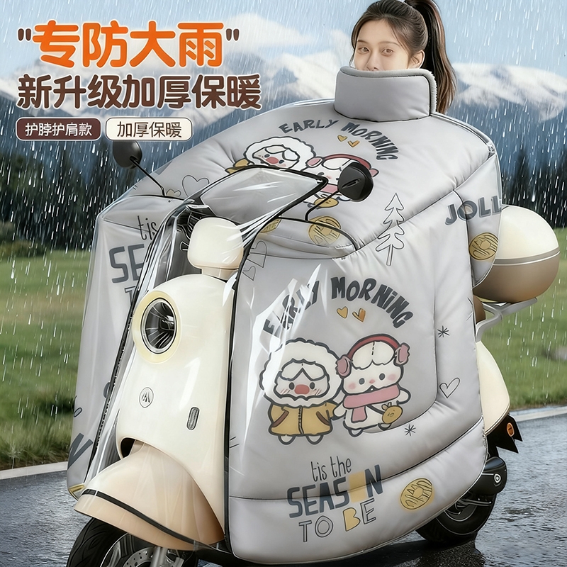 全身防水覆膜电动车挡风被冬季加绒加厚摩托车防雨防风罩全包加宽
