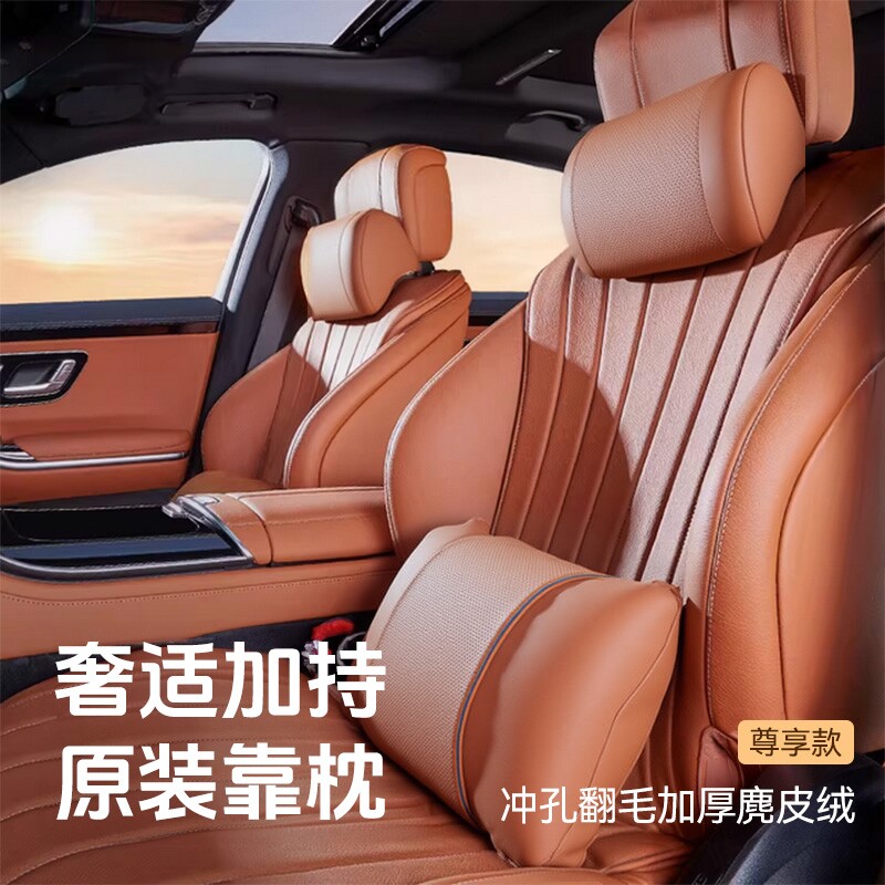 汽车头枕新款车用护颈枕司机开车专用颈枕主驾驶座椅靠枕车载枕头