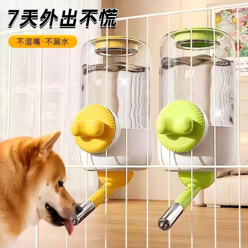 狗狗喝水器不湿嘴宠物挂式滚珠饮水壶兔子笼喂水小狗悬挂自动喂食