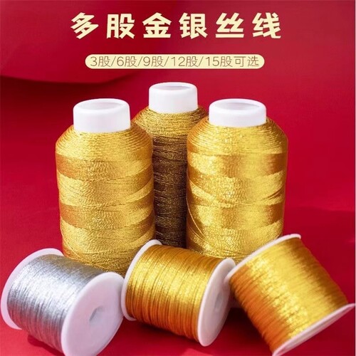 DIY手工编织金线材料包|千人加购