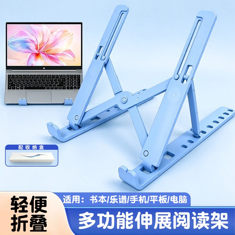 阅读架看书架多功能可调节简易书架子桌上小学生专用书夹便携式电脑支架女生高颜值可折叠散热架子稳固支撑