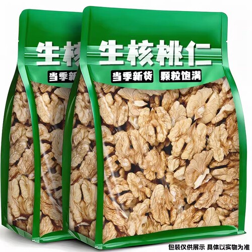 纸皮生核桃仁新疆阿克苏熟核桃仁新货特产核桃肉坚果烘焙原料薄皮